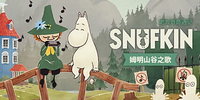 史力奇奇遇记:姆明山谷之歌/Snufkin Melody of Moominvalley v2024507|动作冒险|容量4.0GB|免安装绿色中文版|支持键盘.鼠标.手柄