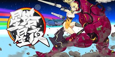 星塔星夜MONOBEHEVO v1.0|动作冒险|容量2.9GB|免安装绿色中文版|支持键盘.鼠标.手柄