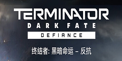 终结者:黑暗命运 – 反抗 v1.03.971|射击动作|容量15.4GB|免安装绿色中文版|支持键盘.鼠标.手柄