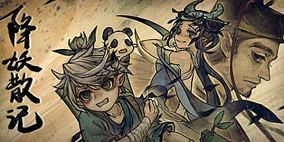 降妖散记/Yao-Guai Hunter Build.14429674|卡牌策略|容量6.1GB|免安装绿色中文版|支持键盘.鼠标