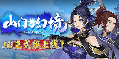 山门与幻境 v0.1.2|策略模拟|容量7.1GB|免安装绿色中文版|支持键盘.鼠标