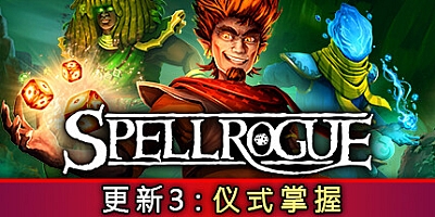 法术 Rogue/SpellRogue Build.15012124|卡牌策略|容量2.1GB|免安装绿色中文版|支持键盘.鼠标.手柄