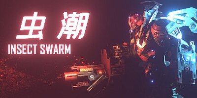 虫潮 v0.7.7|动作冒险|容量8.2GB|免安装绿色中文版|支持键盘.鼠标