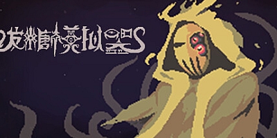 发糖模拟器 v20221205|卡牌策略|容量743MB|免安装绿色中文版|支持键盘.鼠标