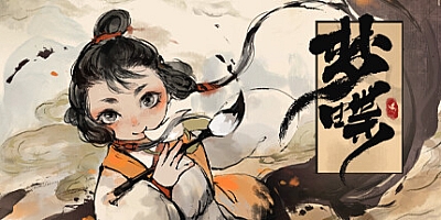 梦蝶 Build.11627363|解谜冒险|容量981MB|免安装绿色中文版|支持键盘.鼠标