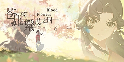 苍白花树繁茂之时 Build.11084864|解谜冒险|容量2GB|免安装绿色中文版|支持键盘.鼠标