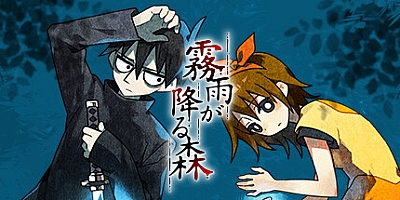 雾雨飘零之森 v20230222|恐怖冒险|容量638MB|免安装绿色中文版|支持键盘.鼠标