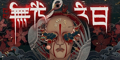 僭越: 无光之日 Build.10537274|恐怖冒险|容量9.9GB|免安装绿色中文版|支持键盘.鼠标.手柄