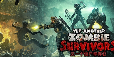 又一个僵尸幸存者/Yet Another Zombie Survivors v0.6.0c|动作冒险|容量3.9GB|免安装绿色中文版|支持键盘.鼠标.手柄