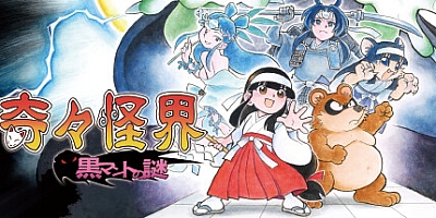 奇奇怪界 黑斗篷之谜 v20230301|动作冒险|容量984MB|免安装绿色中文版|支持键盘.鼠标.手柄