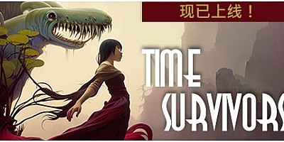 时间幸存者 v1.07|动作冒险|容量830MB|免安装绿色中文版|支持键盘.鼠标
