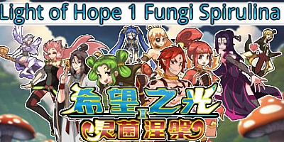 希望之光1 灵菌涅槃 Build.11437952|策略战棋|容量948MB|免安装绿色中文版|支持键盘.鼠标