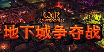超越世界战争 v2.1.0f4终极版|策略模拟|容量4.8GB|免安装绿色中文版|支持键盘.鼠标