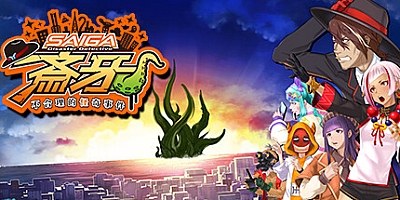 灾难侦探斎牙~不合理的怪奇事件~ Build.10502095|解谜冒险|容量1.1GB|免安装绿色中文版|支持键盘.鼠标