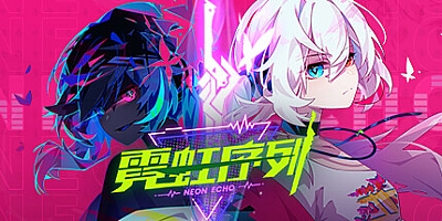 霓虹序列 v20230505|动作冒险|容量1.3GB|免安装绿色中文版|支持键盘.鼠标.手柄