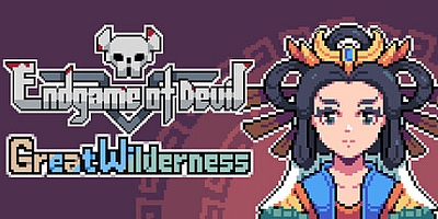 魔王终局 v0.62|策略战棋|容量498MB|免安装绿色中文版|支持键盘.鼠标