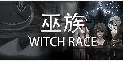 巫族 Build.10958834|策略战棋|容量1.7GB|免安装绿色中文版|支持键盘.鼠标