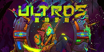 奥特罗斯 Build.13934854|动作冒险|容量5.3GB|免安装绿色中文版|支持键盘.鼠标.手柄