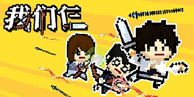 三国传 我们仨 Build.11382376|策略模拟|容量292MB|免安装绿色中文版|支持键盘.鼠标