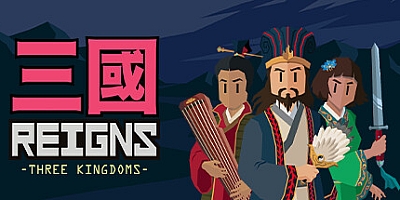 王权:三国 v3665|策略模拟|容量286MB|免安装绿色中文版|支持键盘.鼠标.手柄