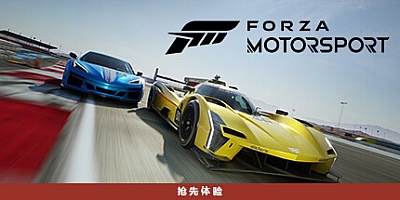 极限竞速8/极限竞速:赛车运动 v1.488.4138.0|赛车竞速|容量118.4GB|免安装绿色中文版|支持键盘.鼠标.手柄