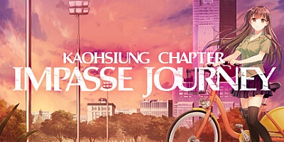 末路之旅~高雄篇~ v1.0.0|视觉小说|容量3.6GB|免安装绿色中文版|支持键盘.鼠标