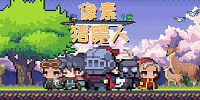 像素猎魔人 Build.12824121|动作冒险|容量157MB|免安装绿色中文版|支持键盘.鼠标.手柄