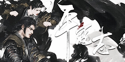 平寇志 v2.0.1|动作冒险|容量18.7GB|免安装绿色中文版|支持键盘.鼠标