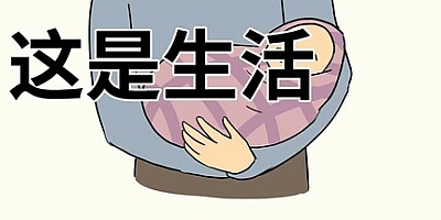 我的一生 Build.12156484|休闲益智|容量573MB|免安装绿色中文版|支持键盘.鼠标