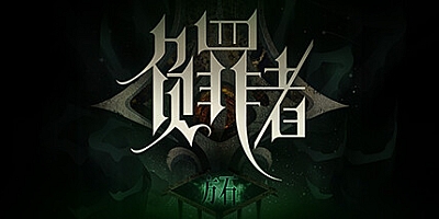负罪者 方石 Build.12245782|策略模拟|容量134MB|免安装绿色中文版|支持键盘.鼠标