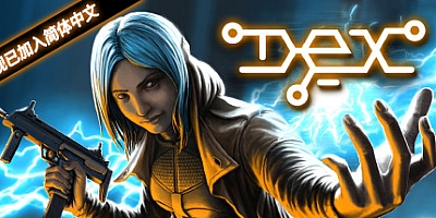 Dex v7.0.0|动作冒险|容量6.2GB|免安装绿色中文版|支持键盘.鼠标.手柄