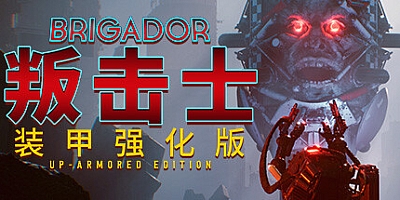 叛击士 装甲强化版 v1.63|策略模拟|容量1GB|免安装绿色中文版|支持键盘.鼠标.手柄