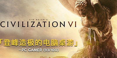 文明6-更新 v1.0.8.4|全DLC豪华版|容量18.5GB|中文免安装|支持键盘.鼠标