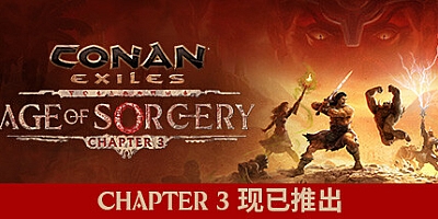 流放者柯南 v2.8.1|高清地图+修改器|角色扮演|容量106GB|免安装绿色中文版|支持键盘.鼠标.手柄