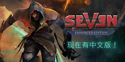 七号:增强版 v1.3.2|角色扮演|容量5.3GB|免安装绿色中文版|支持键盘.鼠标.手柄