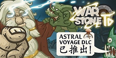 战争之石TD v2.13|塔防策略|容量1.3GB|免安装绿色中文版|支持键盘.鼠标