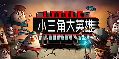 小三角大英雄 Build.20221121|动作冒险|容量2.3GB|免安装绿色中文版|支持键盘.鼠标.手柄