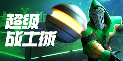 超竞技联赛 v1.13703.630单机+v0.14266.0联机版|格斗动作|容量1.2GB|免安装绿色中文版|支持键盘.鼠标.手柄