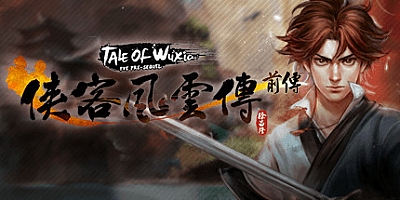 侠客风云传前传 v1.0.2.8+金庸古龙武侠功夫MOD|修改器|角色扮演|容量20.2GB|免安装绿色中文版|支持键盘.鼠标