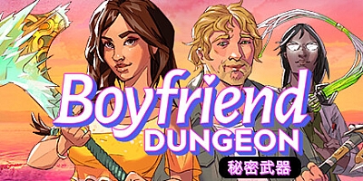 男友地下城 v1.3.7294s|策略模拟|容量2GB|免安装绿色中文版|支持键盘.鼠标.手柄