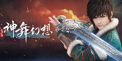 神舞幻想 v1.23.81.81|清凉Mod+修改器|君子心|角色扮演|容量40.1GB|免安装绿色中文版|支持键盘.鼠标