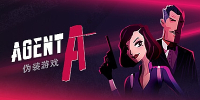 特工A:伪装游戏 v5.3.9|解谜冒险|容量650MB|免安装绿色中文版|支持键盘.鼠标.手柄