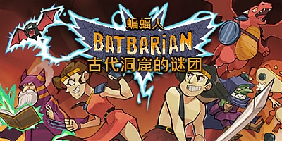 蝙蝠人:古代洞窟的谜团 v1.3.0|动作冒险|容量1.2GB|免安装绿色中文版|支持键盘.鼠标.手柄