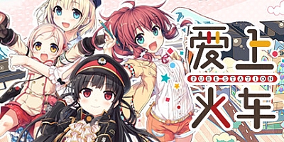 爱上火车 国际中文加强版|休闲|容量10.7GB|官方简体中文|支持键盘.鼠标.手柄