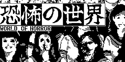 恐怖的世界 v1.0|解谜冒险|容量371MB|免安装绿色中文版|支持键盘.鼠标