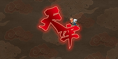 天牢 v1.22.2Final|休闲冒险|容量269MB|中文免安装|支持键盘.鼠标.手柄