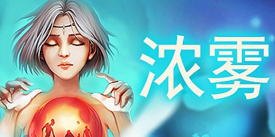 血牌2:浓雾 v1.0|策略卡牌|容量283MB|中文免安装|支持键盘.鼠标