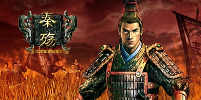 秦殇 20年纪念版 Build.8005732|动作冒险|容量2GB|免安装绿色中文版|支持键盘.鼠标
