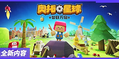 机器人殖民地 v140.0|模拟经营|容量893MB|免安装绿色中文版|支持键盘.鼠标.手柄