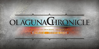 命运启示录 阿尔巴雷克战纪 v1.3.21.8.1完结篇|策略战棋|容量855MB|免安装绿色中文版|支持键盘.鼠标.手柄